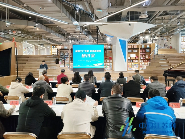 亿博电竞 亿博官网盐城经开区：加强节能减排 推动绿色低碳发展(图1)