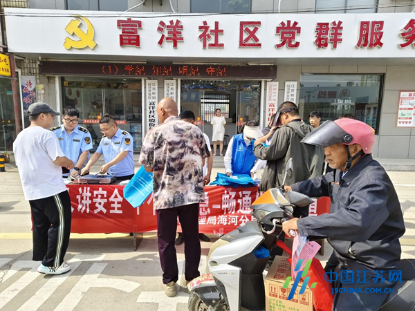 射阳经开区：安全宣传进社区 共话安全零距离(图1)