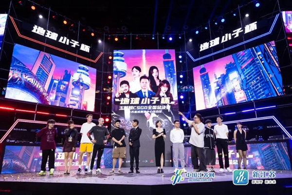 打造下一个东方“卡托维茨”！盐城都市集团携手玉麒麟联盟发力“电竞+”赛道(图3)