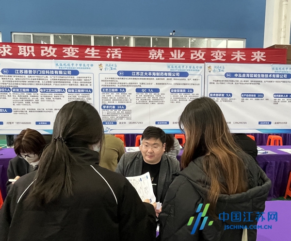 盐城大丰：全周期服务“四部曲”奏响青年就业最强音(图2)