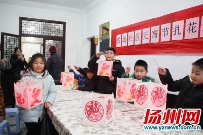 昨天，在教场社区青少年科技馆，孩子们自制花灯，同时社区向10户困难家庭赠送助学金。赵林余佳摄