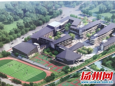 扬州新文峰小学秋季正式招生 篮球场等将对社