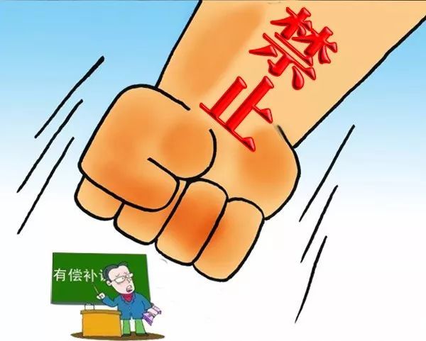扬州邗江区寒假期间重拳整治有偿补课