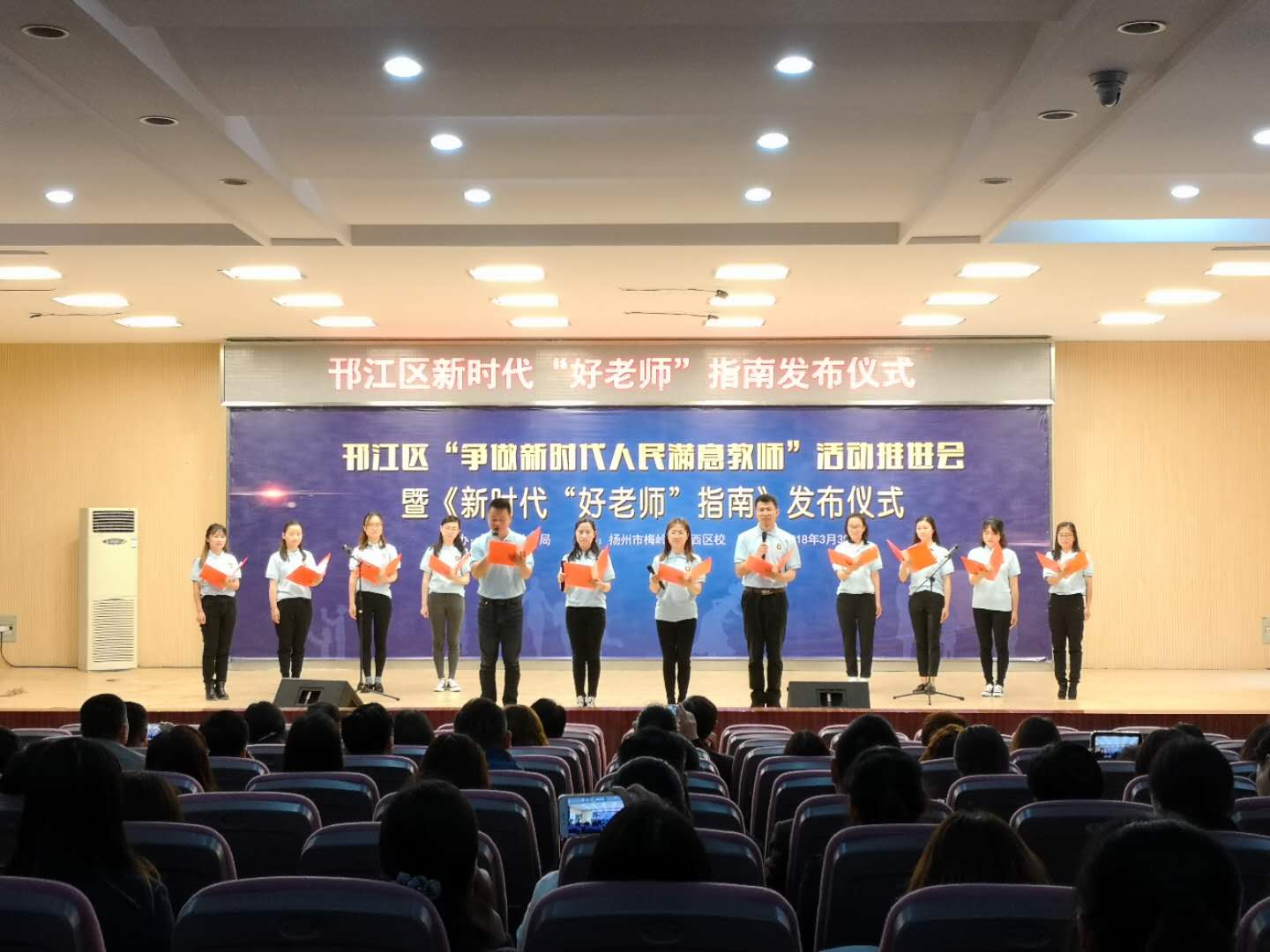 扬州邗江发布好老师标准--开学一周叫出每个