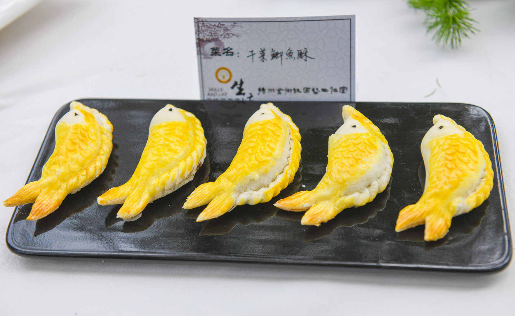 扬州积极筹备申报世界美食之都