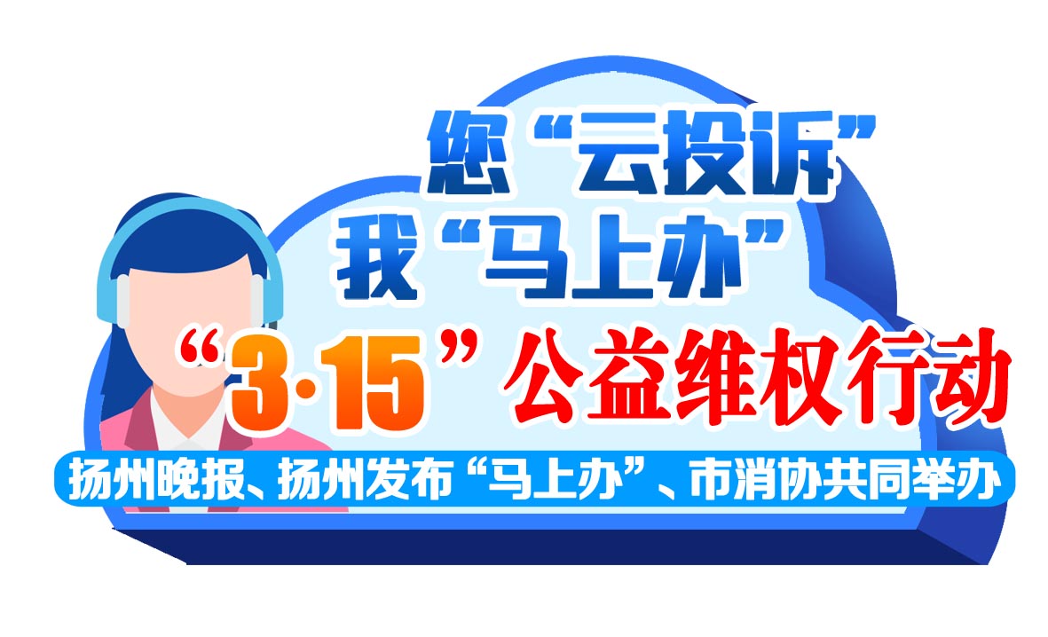 『』这个APP上便宜园林年卡被“隐藏”？市民卡公司回应