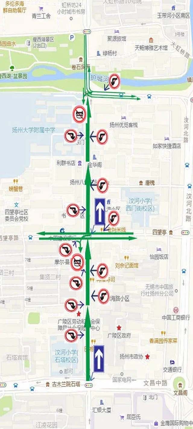 @@扬州人 淮海路今起全线由南向北单向行驶