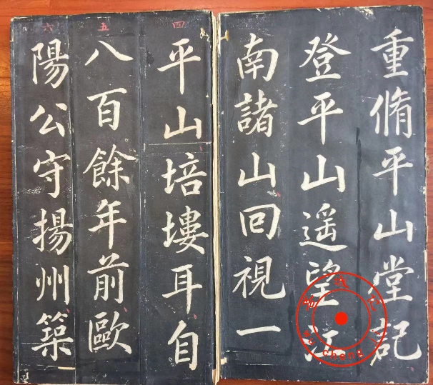 kabihasnang shang calligraphy
