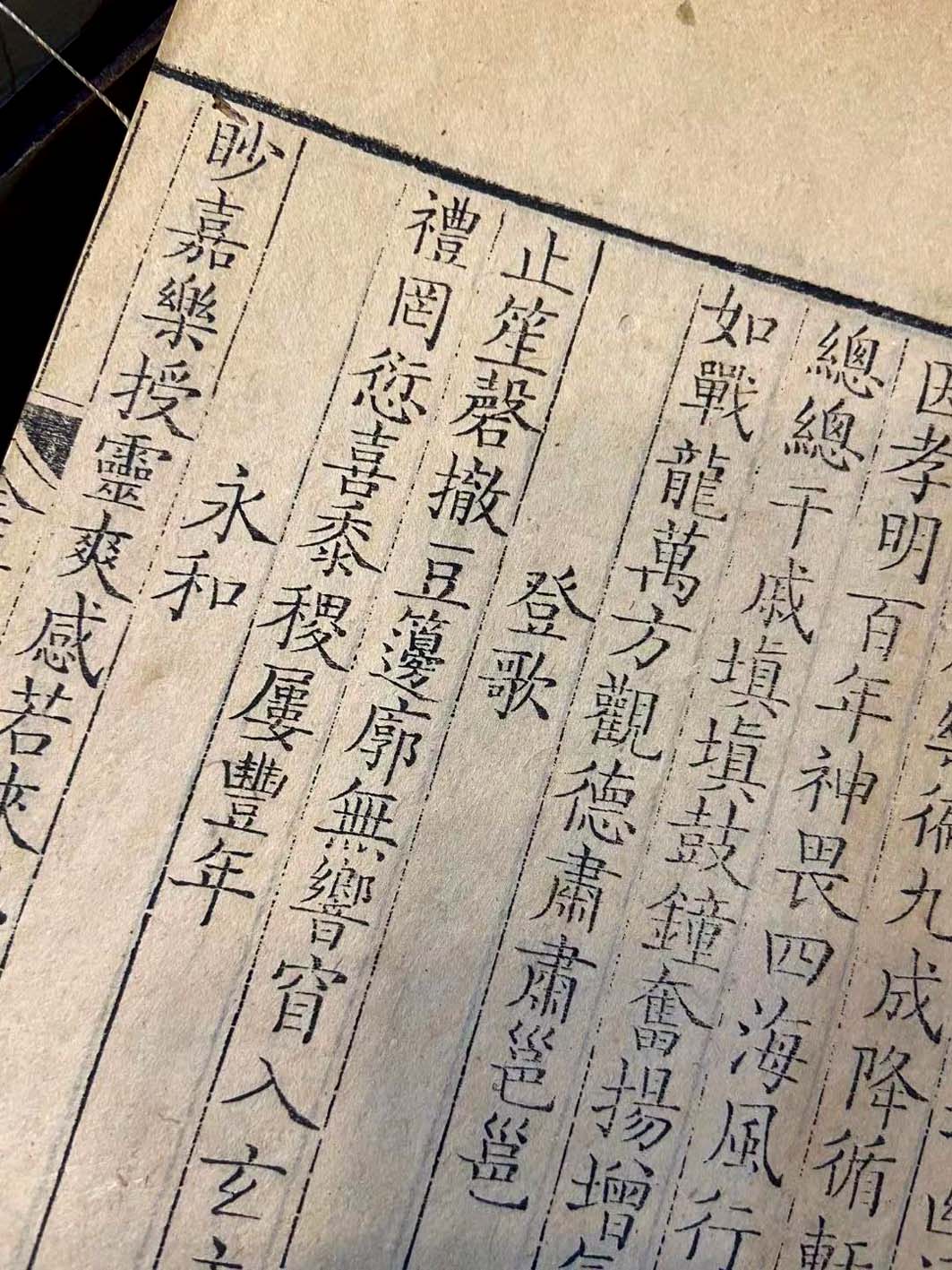 历时十多年他收集了半部《全唐诗》_中国江苏网