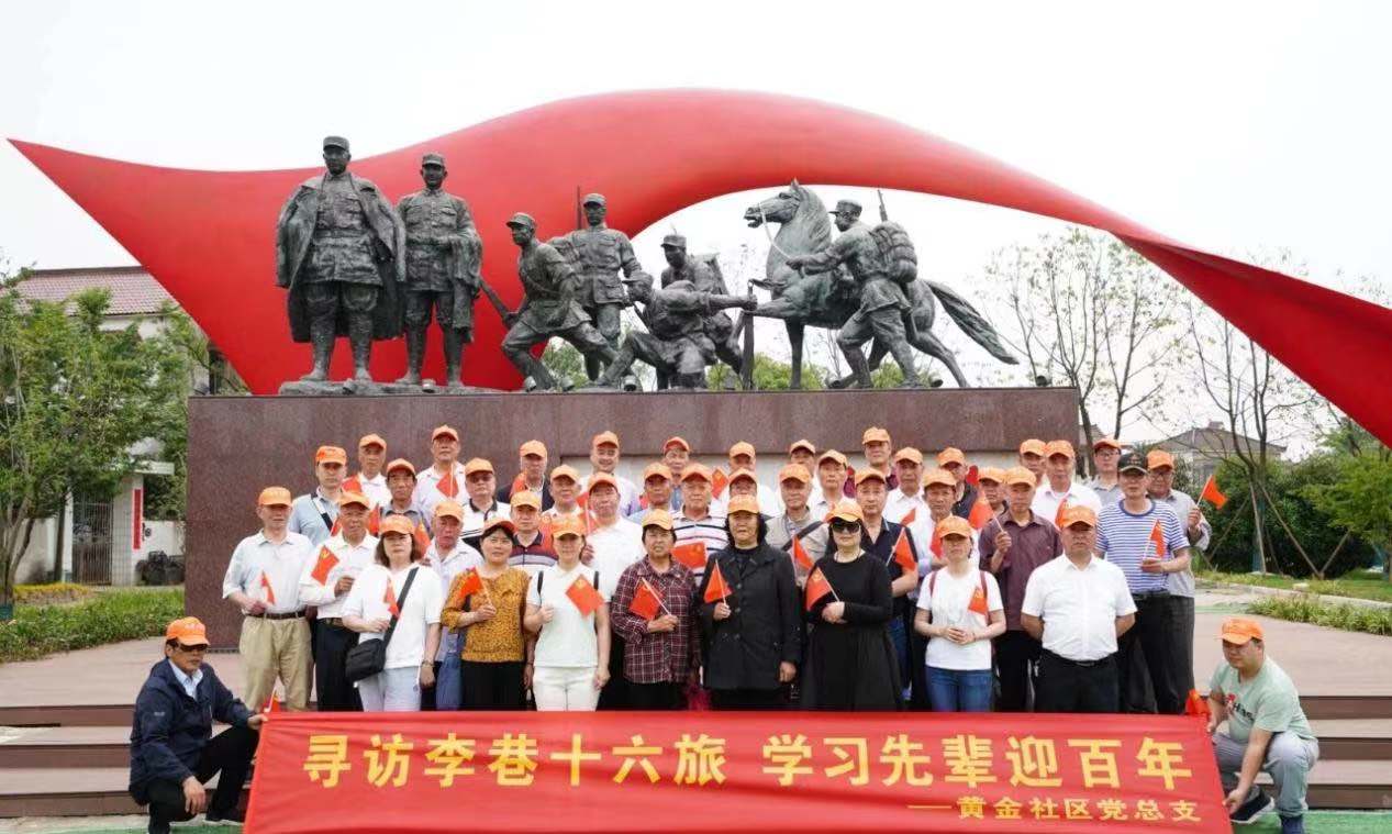 ——扬州邗江区黄金社区举办"学党史 悟初心"庆祝建党100周年系列活动