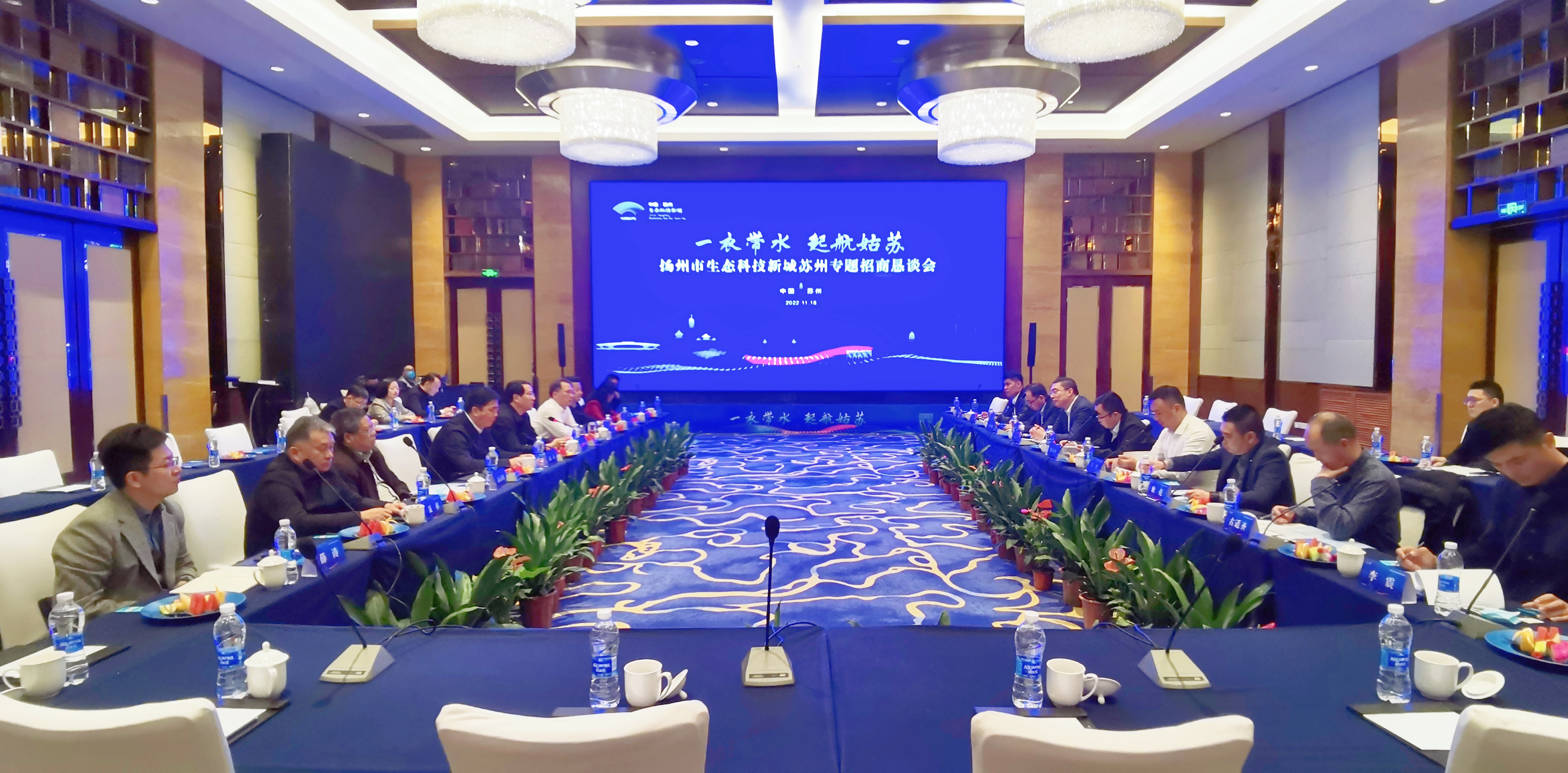 扬州生态科技新城聚焦重点产业、瞄准头部企业展开精准招商——秋冬招商新城“马蹄疾”