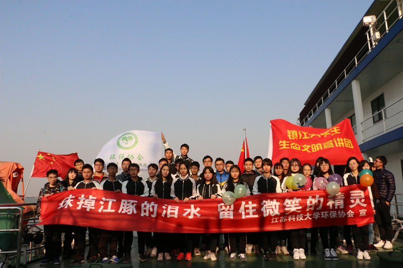 江苏科技大学环保协会喜获保护母亲河绿色团