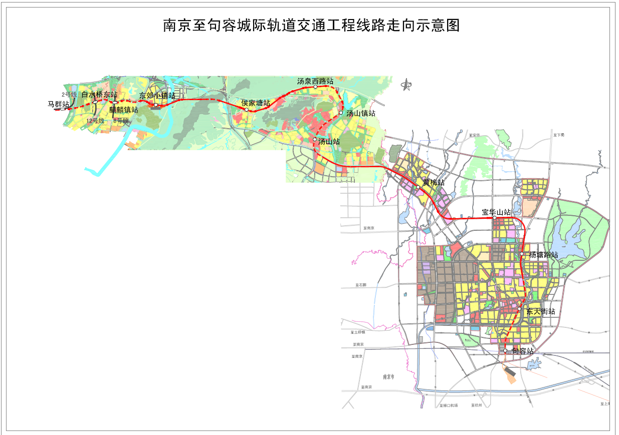 南京至句容城际轨道交通工程项目获批实施