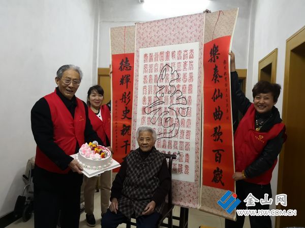 丹阳市云阳街道水关路东社区为百岁老人祝寿