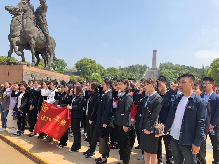 浦发银行镇江分行团员青年代表参加青春心向