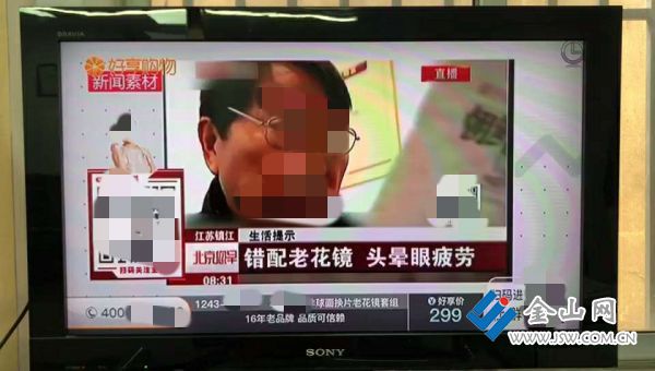 []未经同意视频被用在广告上