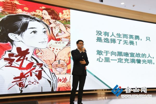 「」“从抗疫大考看制度优势” 镇江举办主题演讲比赛