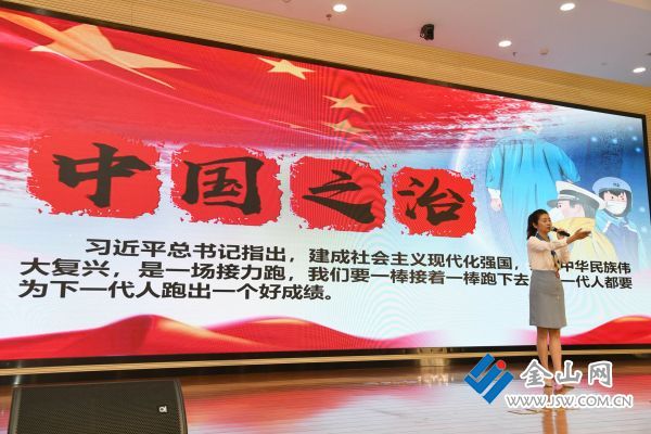 「」“从抗疫大考看制度优势” 镇江举办主题演讲比赛