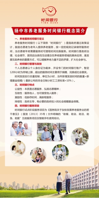新研究：70岁以上他汀搭配依折麦布比单用高强度他汀有4大优势(图1)