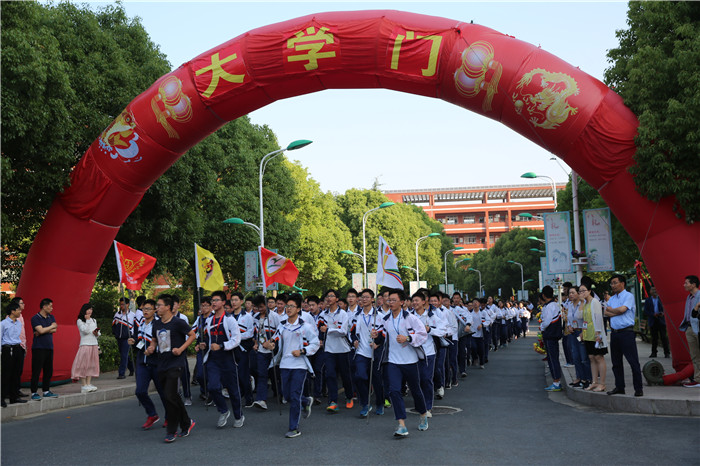 盐城一中隆重举行2018届高三毕业典礼