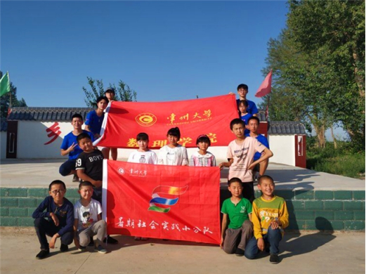 常大学子远赴甘肃 用爱心助力纸飞机飞越大山