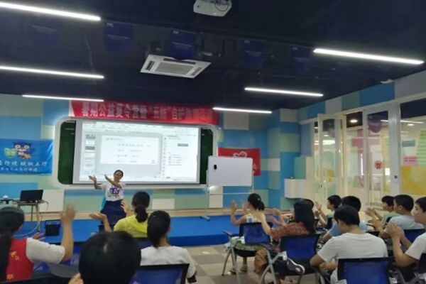 东台义工联:五防教育、快乐童年!