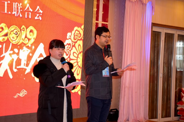 东台市义工联合会第七届年会暨2018年度总结