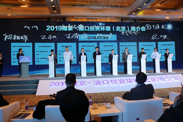 2019经济形势e?策_...讲堂 第一课 2019年宏观经济形势分析(3)