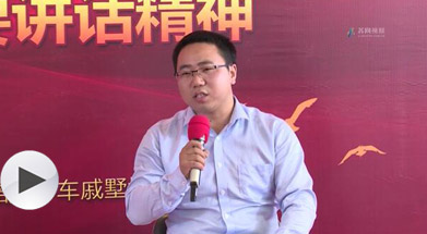 吉启卫：新发展理念具有深厚的历史基础.jpg