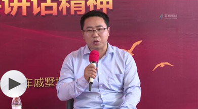 吉启卫：新发展理念是一个系统完备、内涵丰富的理论科学体系.jpg