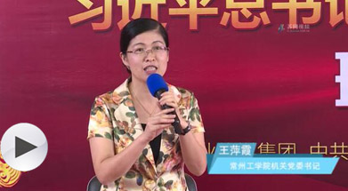 王萍霞：新发展理念的提出是中国由大国走向强国的内在要求.jpg