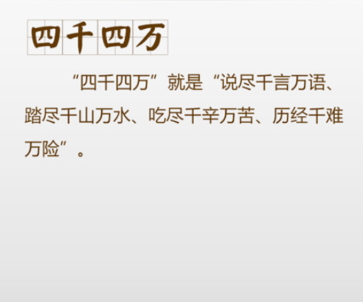 大型网络系列发布--江苏改革开放进行时(无锡专