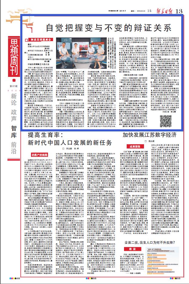 QQ截图20190402101722.jpg