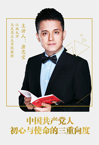 唐忠宝.jpg
