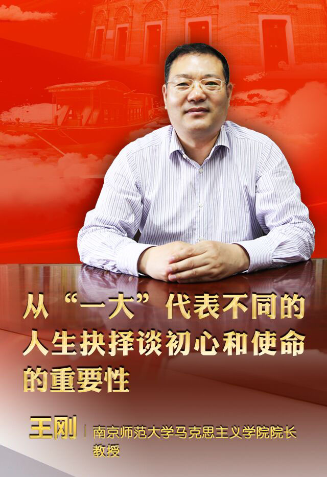 王刚.jpg