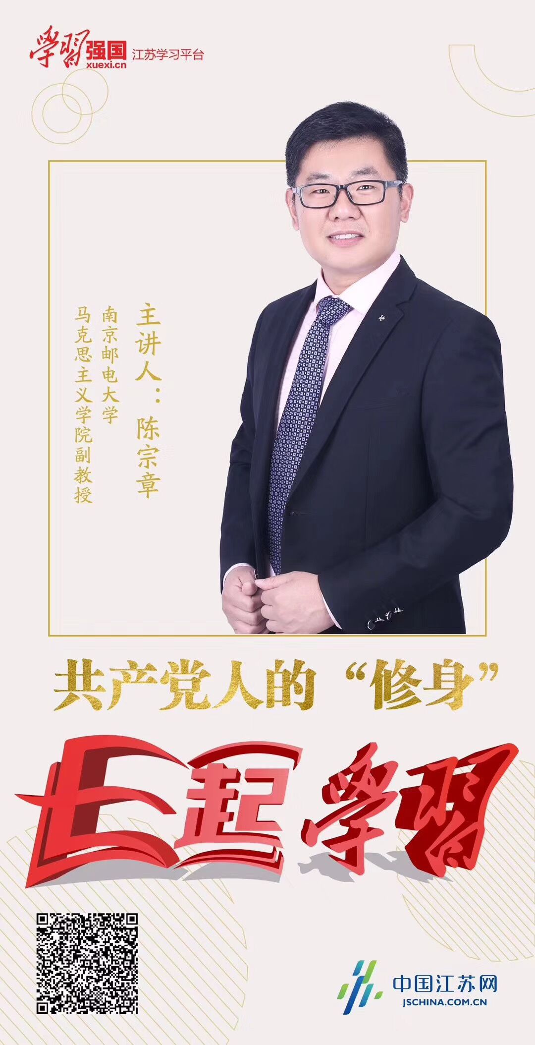 陈.jpg