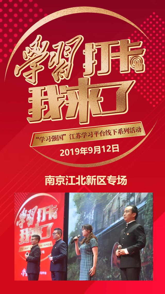 江北.jpg