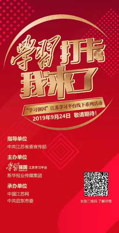 微信图片_20191016170504.jpg