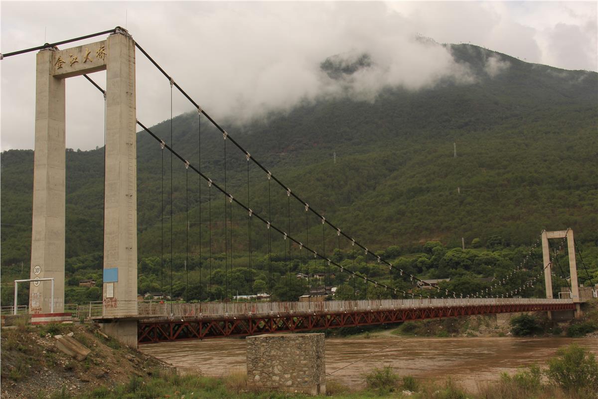 丽江市 金江大桥 2006