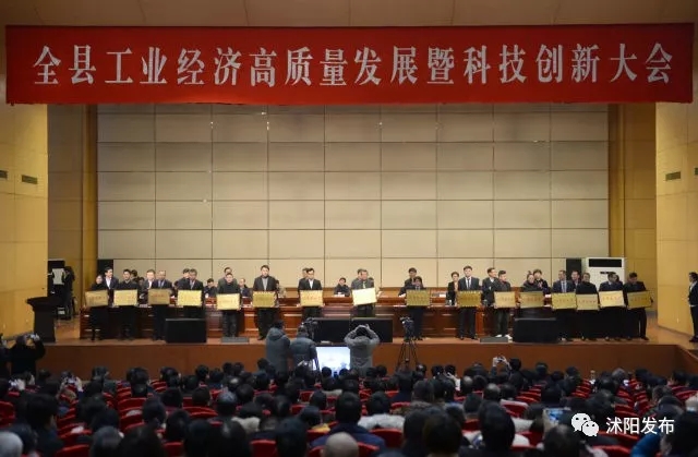 2019安溪经济全国百强_快讯 英德市获2019年第十五届 中国茶业经济年会 承办权