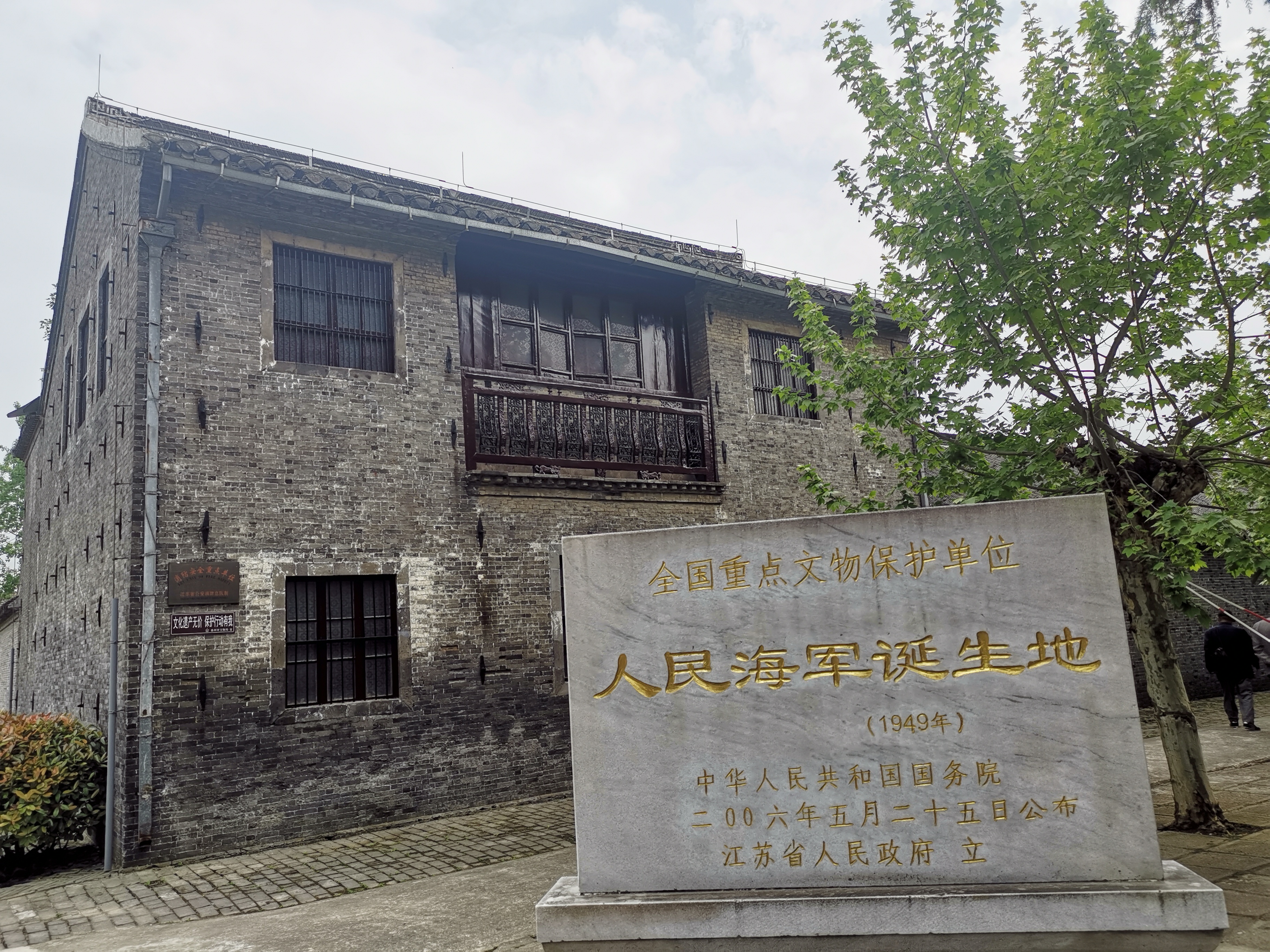 位于江苏泰州白马庙的人民海军诞生地纪念馆.汪江军 摄