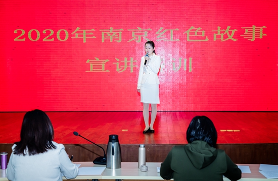 备战省赛！南京举办红色故事宣讲专题培训