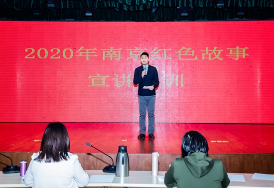 备战省赛！南京举办红色故事宣讲专题培训