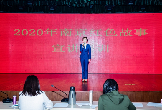备战省赛！南京举办红色故事宣讲专题培训