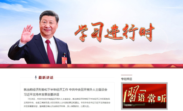学习进行时.jpg
