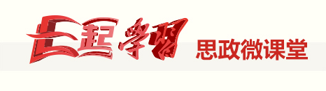 e起学习.png