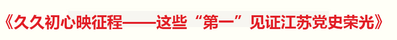 久久初心.png