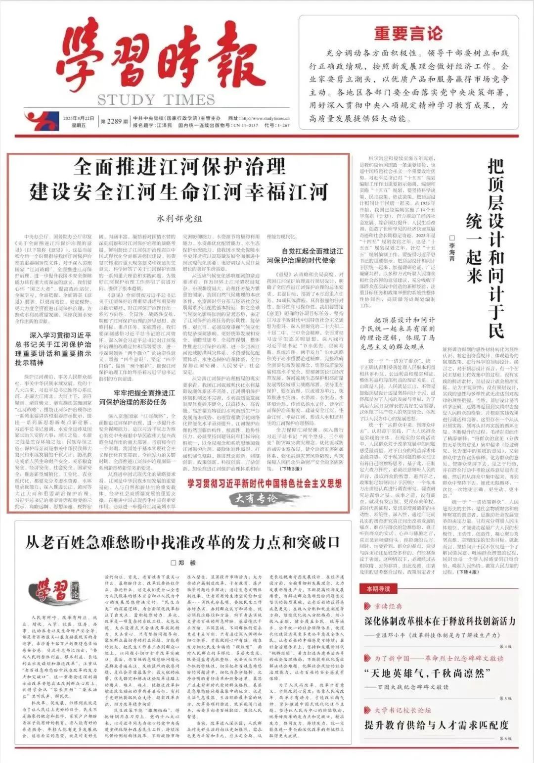 微信图片_2025-08-27_150701_646.jpg