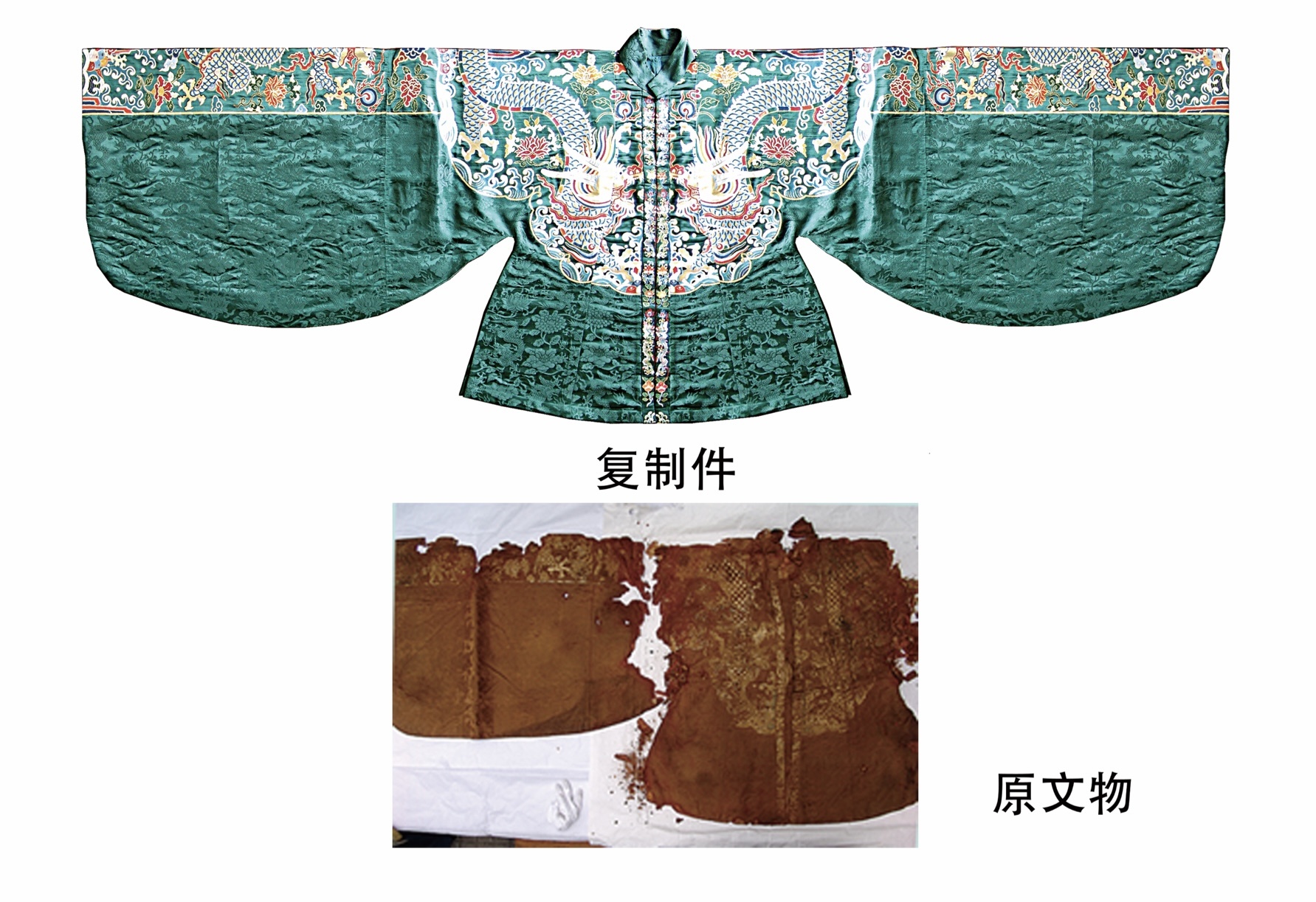 苏式双面“秀”丨南京云锦：“活化”传承 让馆藏文物走进大众生活(图3)