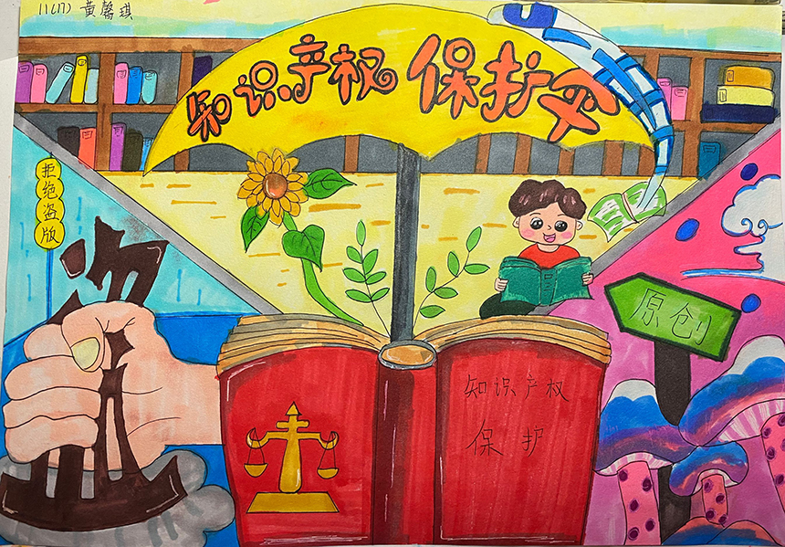 泰州市第二中学附属初中 黄馨琪.jpg